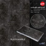 Black-Marble-ยูวีที.jpg