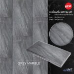Grey-Marble-ยูวีที.jpg