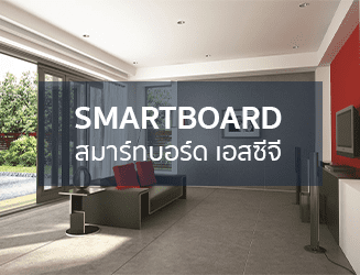 banner-smartboardr-scg (1)