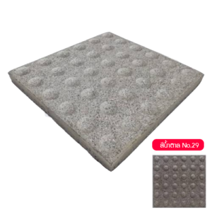 ventola-brown-No.29.png