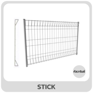 -รุ่น-สติ๊ค-กัลวาไนซ์.png