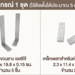 scg-eaves-liner-smart-soffit-acc-02.jpg