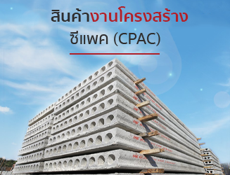 banner2-cpac01