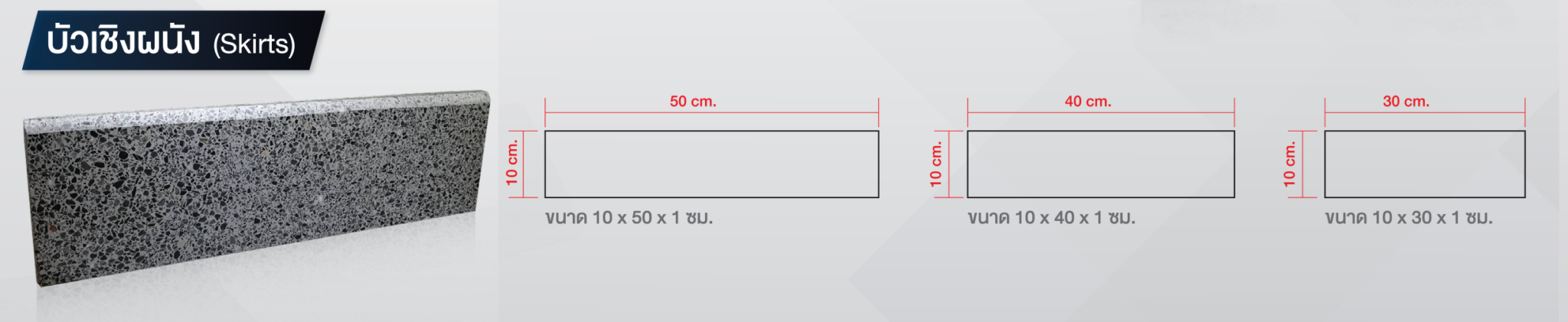 TRG-SCG-2.1-2048x421