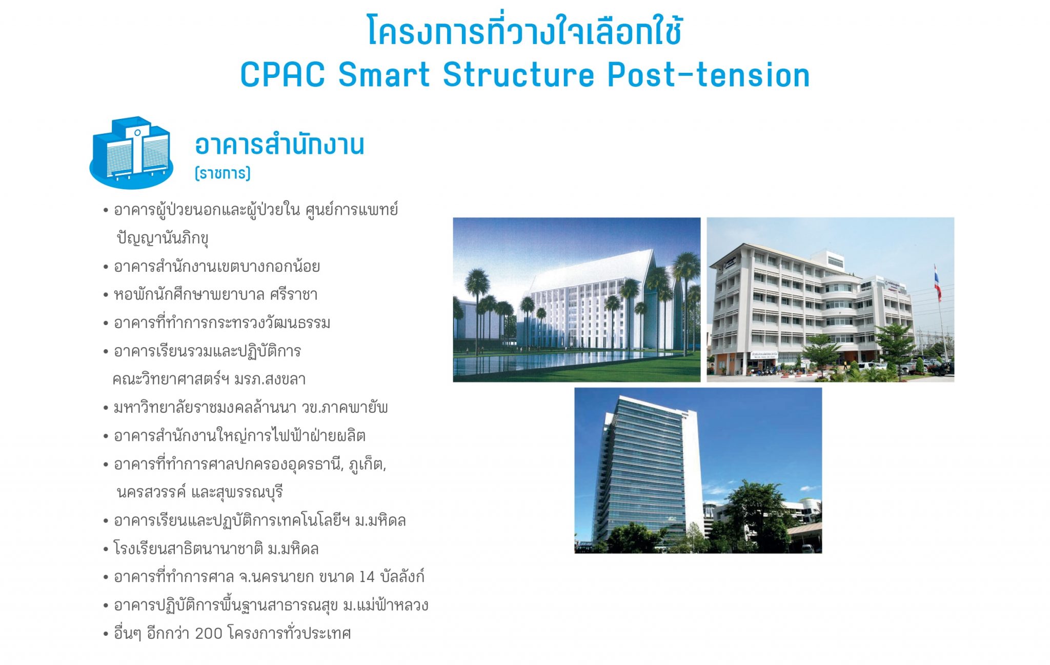post_tention_14-2048x1297