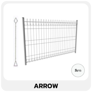 -รุ่น-ARROW-ขาว.png