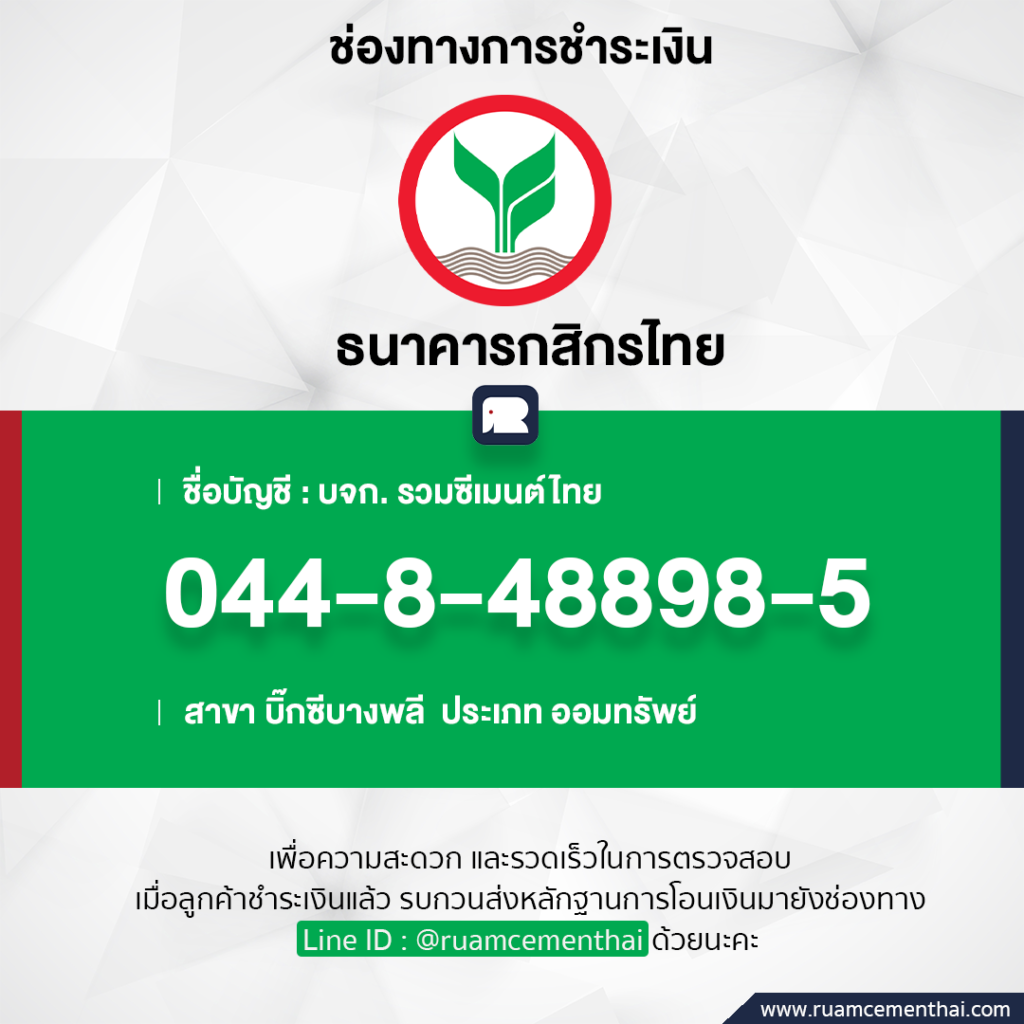 บัญชีธนาคาร