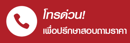 ปุ่ม-mobile03