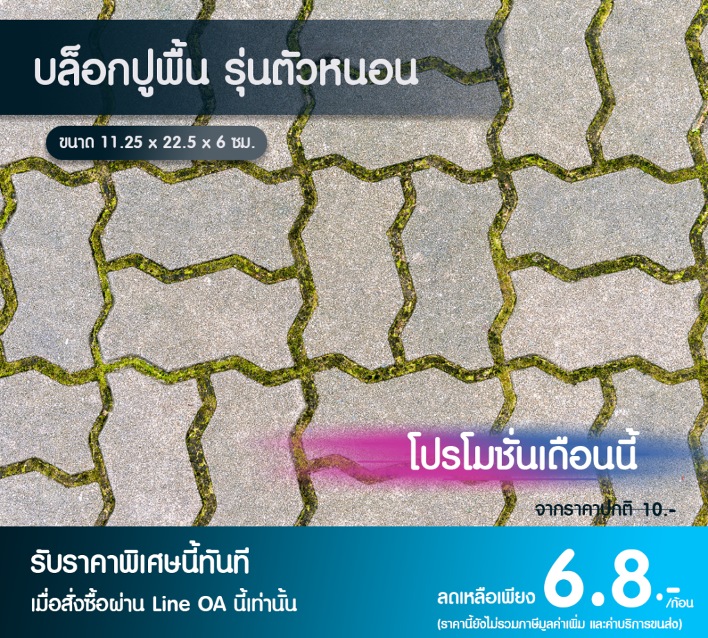 3.-ตัวหนอน