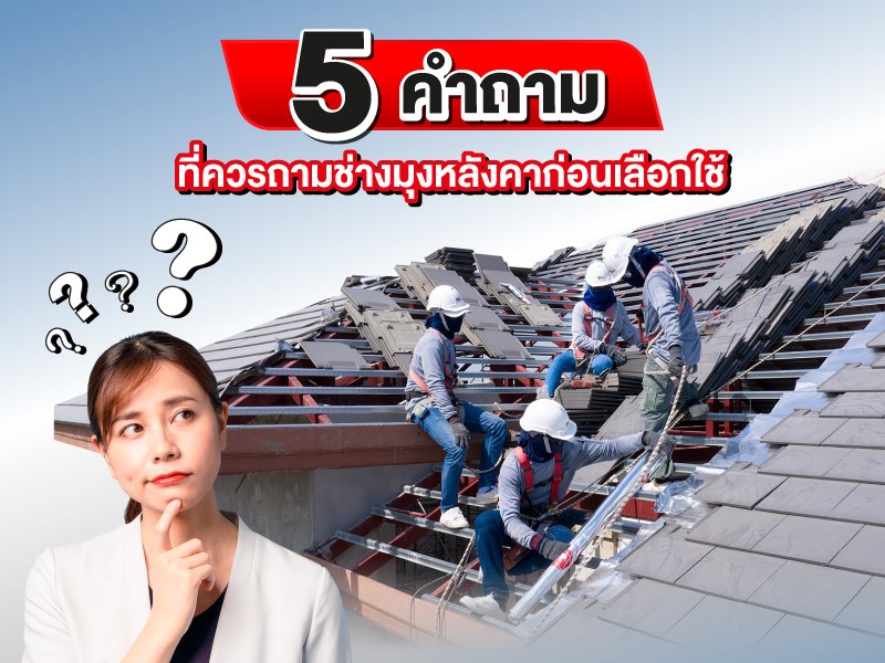 230601-advertorialr-Roof-Installation-800x600-5